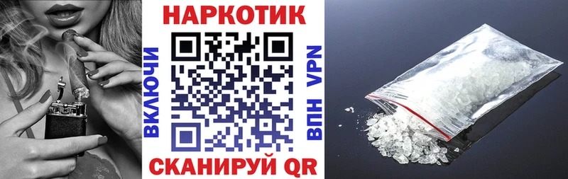 Как найти наркотики Дятьково Альфа ПВП  МЕФ  Кокаин 