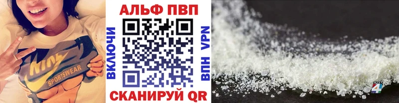 Альфа ПВП СК Дятьково
