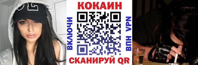 MEGA онион  Дятьково  КОКАИН 99% 