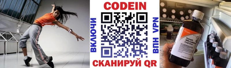 магазин продажи наркотиков  Дятьково  сайты даркнета официальный сайт  Кодеиновый сироп Lean Purple Drank 