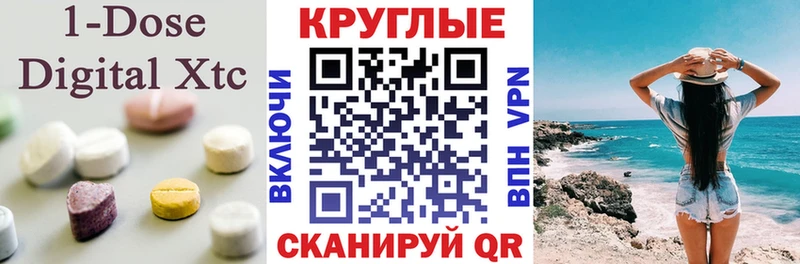 хочу наркоту  Дятьково  OMG зеркало  ЭКСТАЗИ 250 мг 