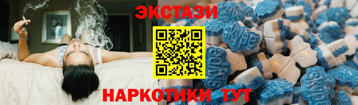 Дятьково  ссылка на мегу зеркало  купить наркотики сайты  Вход с VPN  Ecstasy  Ecstasy Дубай 