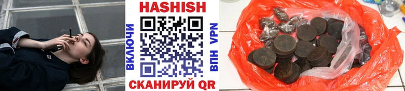 ГАШИШ индика сатива  Дятьково 