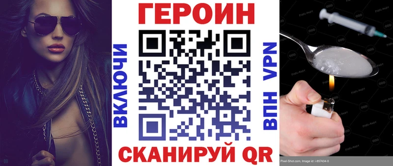 продажа наркотиков  Дятьково  MEGA ссылка  Героин афганец 