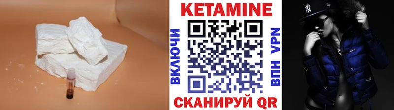 КЕТАМИН ketamine  купить закладку  Дятьково 
