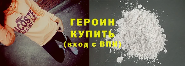 мескалин Дмитровск