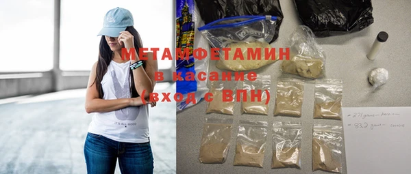 мескалин Дмитровск