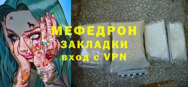 прущие грибы Галич
