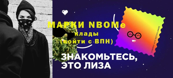 мескалин Дмитровск