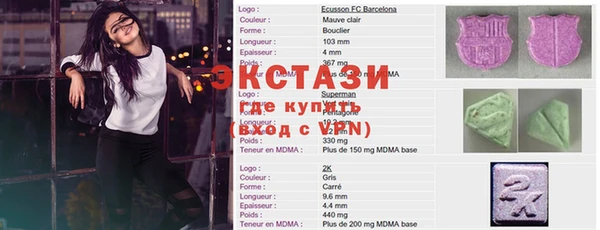 мескалин Дмитровск