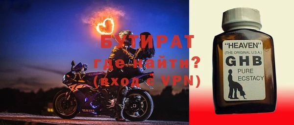 мескалин Дмитровск