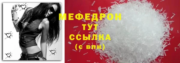 мескалин Дмитровск