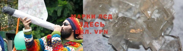 марихуана Дмитров
