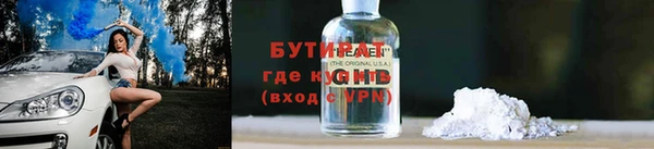 марихуана Дмитров