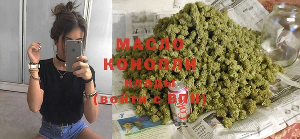 мескалин Дмитровск