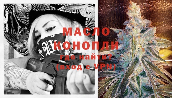 марихуана Дмитров