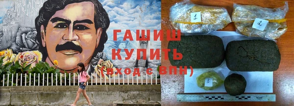 мескалин Дмитровск