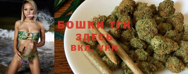 мескалин Дмитровск