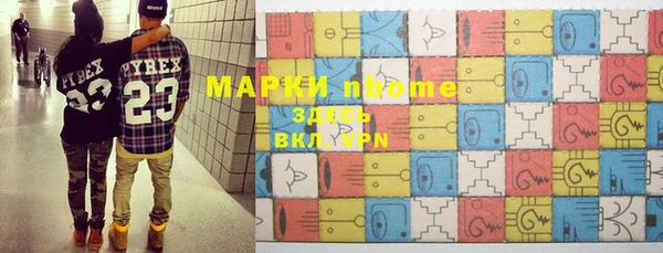 мескалин Дмитровск