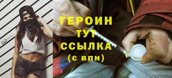 мескалин Дмитровск