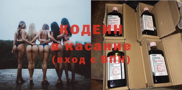 синтетический гашиш Гвардейск