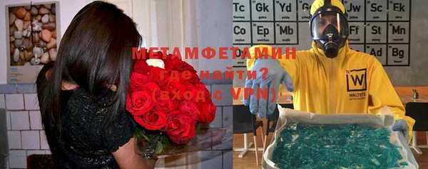 мескалин Дмитровск