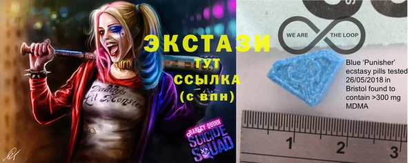 мескалин Дмитровск