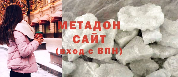мескалин Дмитровск