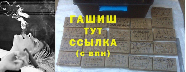мескалин Дмитровск