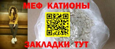 каннабис Иваново