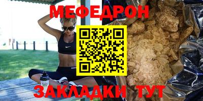 каннабис Иваново
