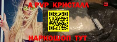 герыч Ивантеевка