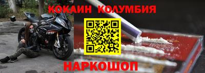 метамфетамин Ижевск