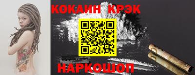 каннабис Иваново