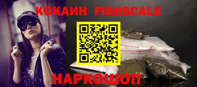 метамфетамин Ижевск