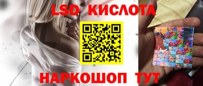 метамфетамин Ижевск