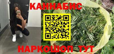 метамфетамин Ижевск