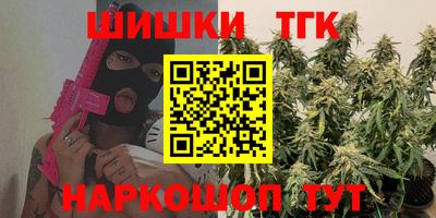 каннабис Иваново