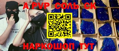 каннабис Иваново