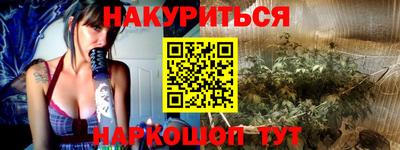 метамфетамин Ижевск