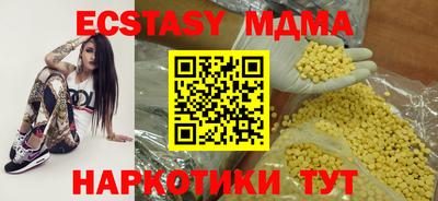 каннабис Иваново