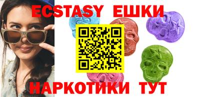 каннабис Иваново