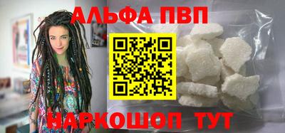 герыч Ивантеевка