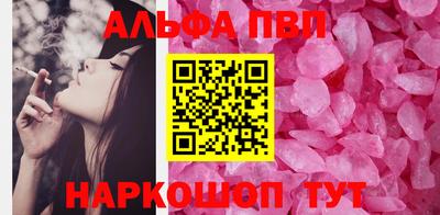 каннабис Иваново