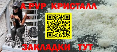 метамфетамин Ижевск