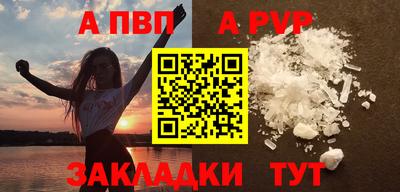 метамфетамин Ижевск