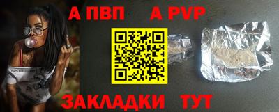 метамфетамин Ижевск