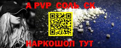 каннабис Иваново