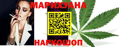 метамфетамин Ижевск