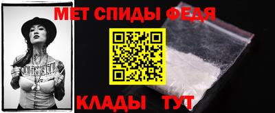 метамфетамин Ижевск